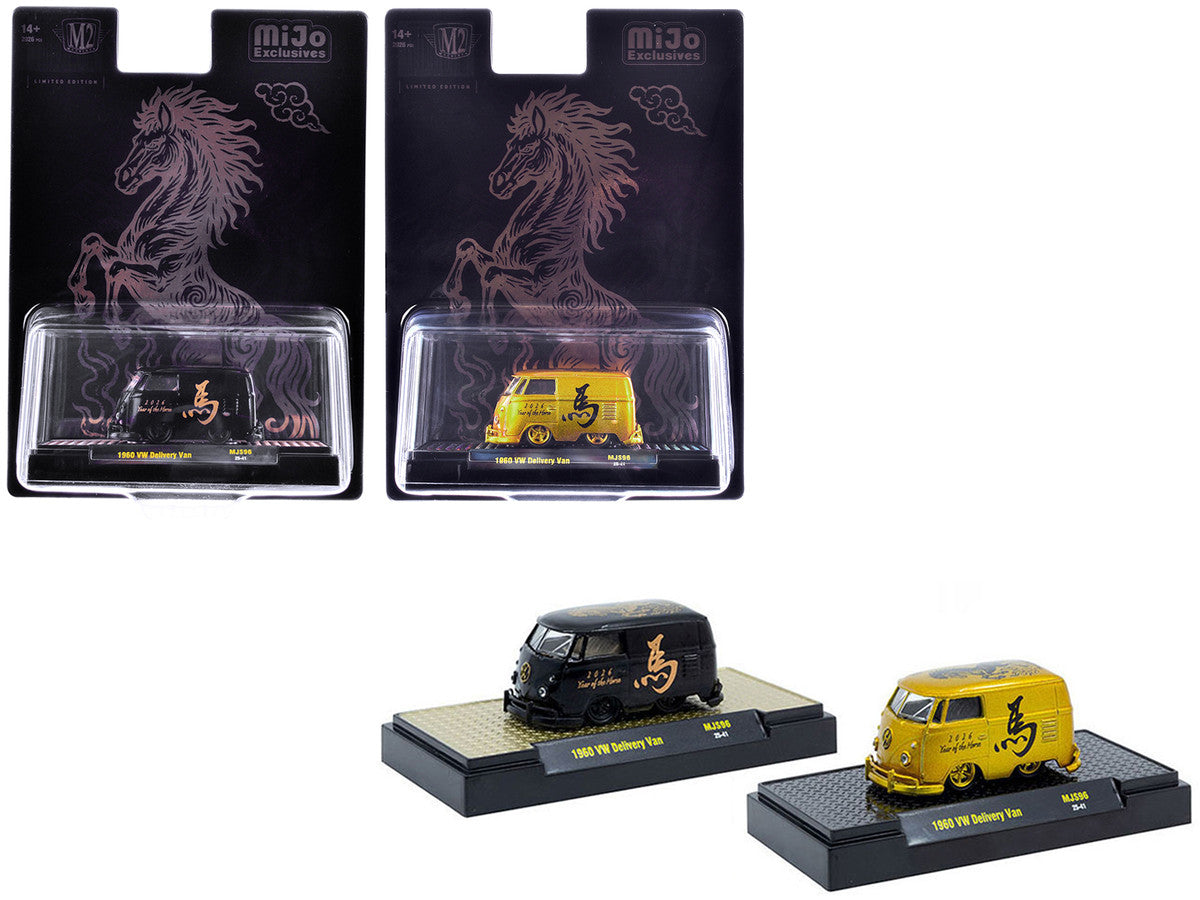 1960 Volkswagen Delivery Van Black with Graphics and 1960 Volkswagen Delivery Van Gold Metallic with Graphics "2026 Year Of The Horse" Set of 2 pieces Limited Edition to 2026 pieces Worldwide 1/64 Diecast Model Cars by M2 Machines-2
