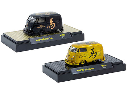 1960 Volkswagen Delivery Van Black with Graphics and 1960 Volkswagen Delivery Van Gold Metallic with Graphics "2026 Year Of The Horse" Set of 2 pieces Limited Edition to 2026 pieces Worldwide 1/64 Diecast Model Cars by M2 Machines-0