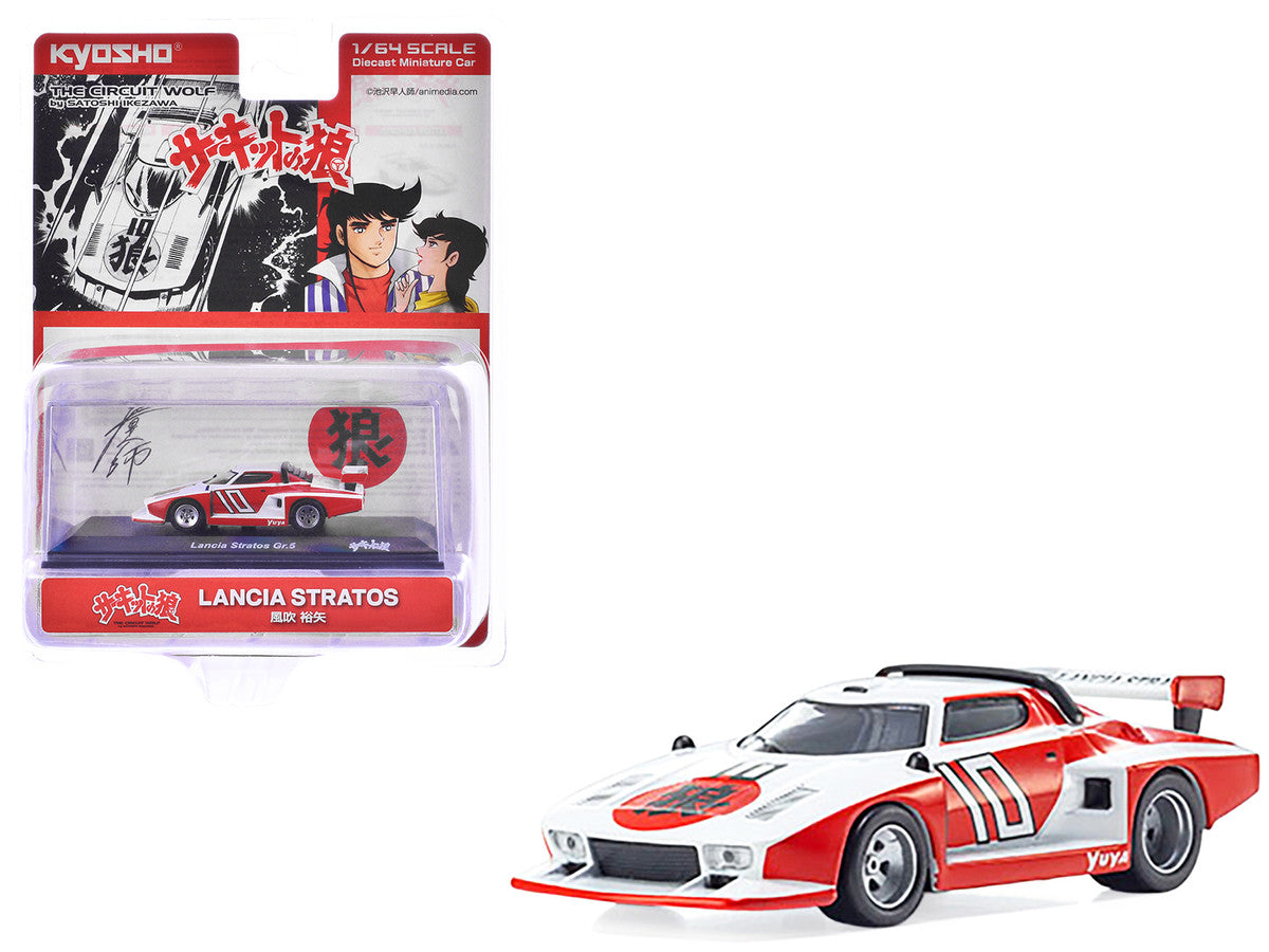 Lancia Stratos #10 White and Red "The Circuit Wolf" Manga 1/64 Diecast Model Car by Kyosho-2